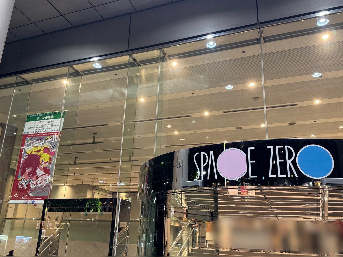 430cre's tweet photo. 本日の現場は、美波ちゃんが出演する舞台「アイディールセミナー」を観劇。朗読とアクションが融合した作品で、美波ちゃん��アクションの方を伸び伸びと演じていて、声も出ていてさすがだなと思った。今回の役めっちゃ似合っていた。ストーリーは予習不足で理解できなかったのであとで台本確認しよう😌 https://t.co/3kC7KPTK2n