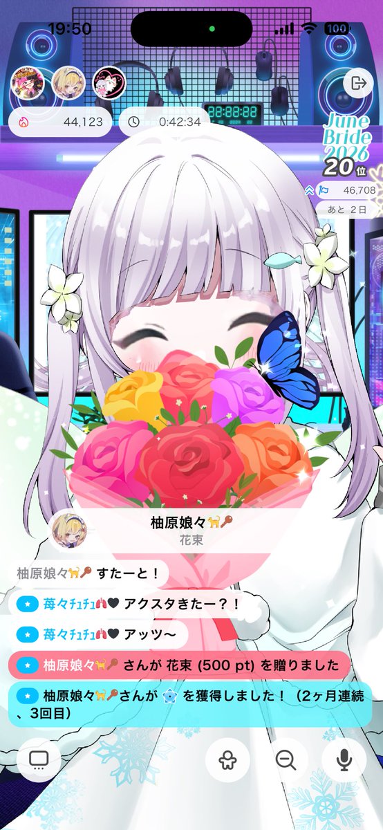 akegisigure_'s tweet photo. みんないっぱいギフトありがとう😭😭
載せきれてないのごめんね😭 https://t.co/u9C22639tJ