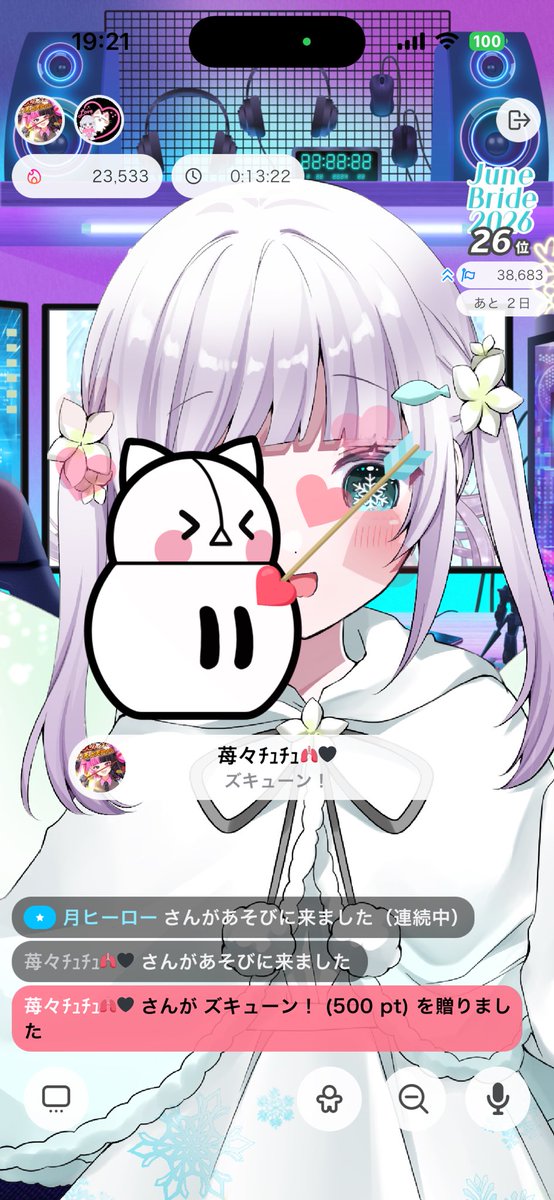 akegisigure_'s tweet photo. みんないっぱいギフトありがとう😭😭
載せきれてないのごめんね😭 https://t.co/u9C22639tJ