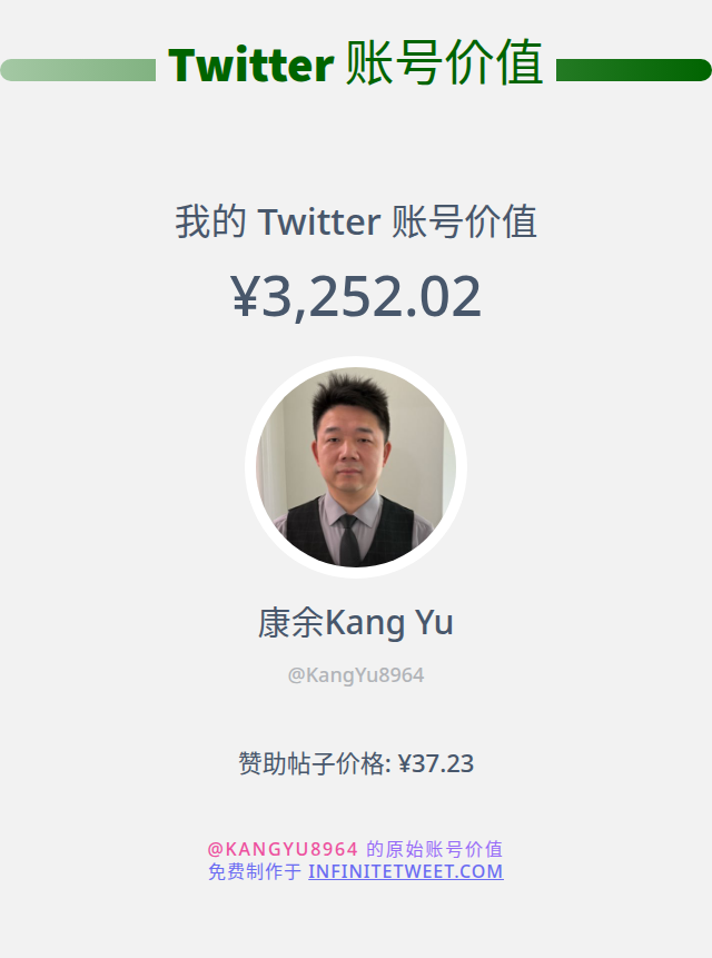 康余Kang Yu tweet media