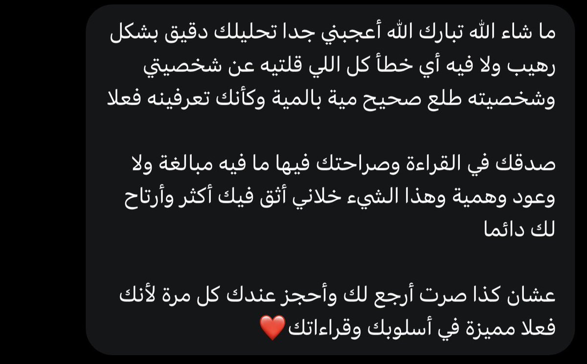 ivcmmmm's tweet photo. ❤️❤️

#القوس #السرطان 
#الميزان #الدلو #الجدي #الجوزاء #العقرب #الحمل #حدس #تاروت https://t.co/keVUPWYJDm