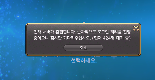 EM_FF14's tweet photo. 아 왜또 웃기지마 웃기지마웃기지마웃기지마 들여보내줘들여보내줘들여보내줘 https://t.co/DAfyDaODKq