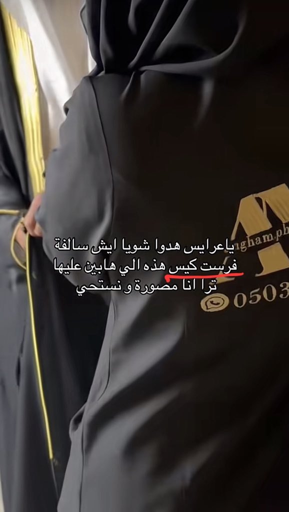 بسام tweet media