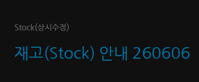 IZE_BACKSTAGE's tweet photo. 재고 업데이트 안내입니다, 남은 피닉 헤드가 소량 업데이트 되었습니다. 메일오류가 많은 관계로 조금 기다린 후에 정리되면 천천히 답변 드리겠습니다. 감사합니다!

https://t.co/qkS5n3J0nt https://t.co/riwRrfCsJf