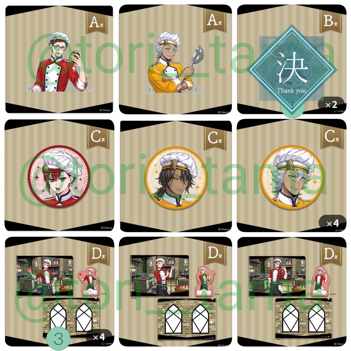 tori__tama's tweet photo. ツイステ　NRCマスターシェフ　マスシェフ　くじ　Vol.１　交換　譲渡
譲)
A賞　アクリルパネル
☆トレイ、☆ジャック
C賞
☆リドル、☆レオナ、ジャック4
D賞
エース3、トレイ、ケイト、アズール、フロイド
特典しおり
☆エース、☆トレイ、☆ラギー
→ https://t.co/npcGf8Hy6n