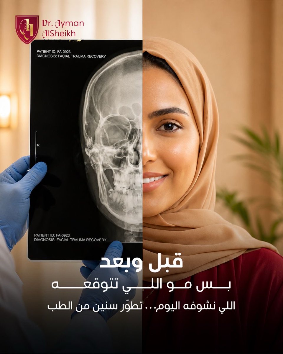 aalsheikh's tweet photo. قبل وبعد… بس مو اللي تتوقعه ✨
القصة أعمق من كذا 🤍
قبل ما يكون “تجميل”… كان “علاج”
✔️ عمليات الأنف بدأت لإصلاح إصابات ✔️ تكبير الثدي كان جزء من إعادة البناء بعد السرطان
احجزي استشارتك الآن 💫
0541888799 📞 
0114645454 📞
#د_أيمن_آل_الشيخ #جراحة_ترميمية #معلومات_طبية #ثقة https://t.co/dRIijAPlY5