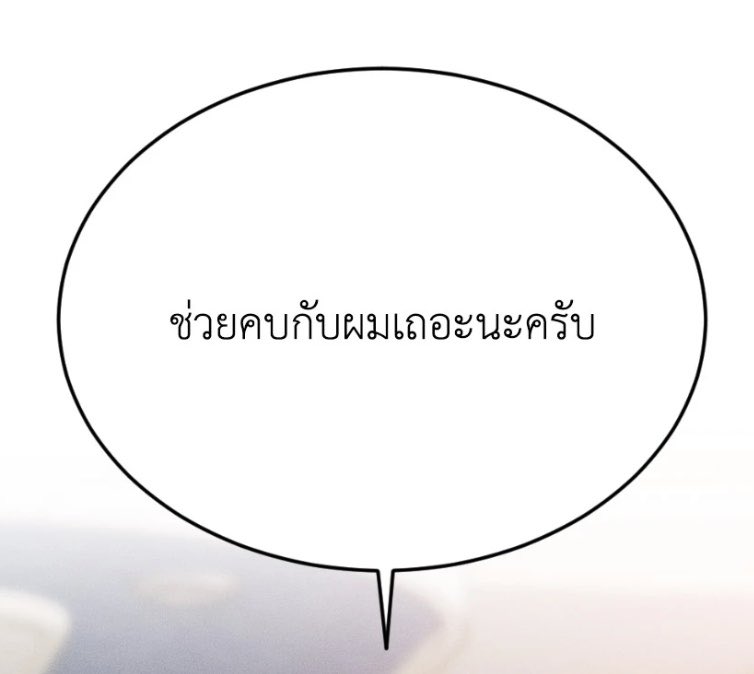 umaru__x's tweet photo. ผมเผลอแปปเดียวอะ หมาเด็กได้คบคิวแรกอะ! (แทฮาสารภาพก่อนแท้ๆ ชิ!!) https://t.co/Uw9LGpZSVB