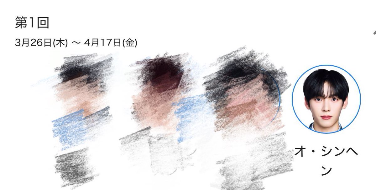 kll24oy's tweet photo. 1回目からずっとファイナルまでシンヘンに投票し続けて良かった😭😭✨
오신행はこれからもっと化けます^_-☆
楽しみ𛰙᭜𖫴𖫰𖫱𖫳𖫲𖫲𖫳𖫴𖫰𖫱꛰ ᭜𖫴𖫰𖫱𖫳𖫲𖫲𖫳𖫴𖫰𖫱꛰ಣ https://t.co/LRBp9yBpQM