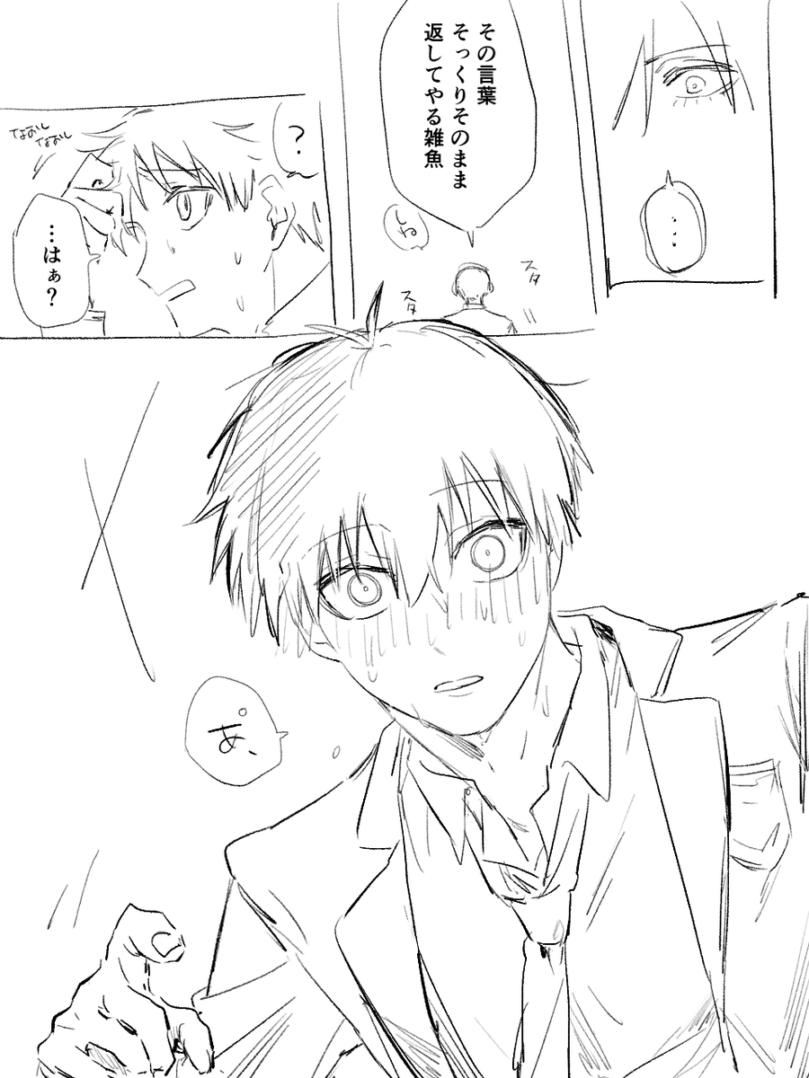 chansuhapinchi's tweet photo. isrn 同学パロ https://t.co/BOzxD2AskE
