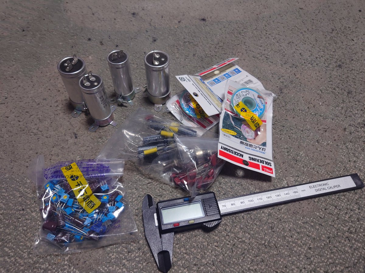 ewatash's tweet photo. 今日は渋谷と秋葉原へ😄
午前中はパーツを買いに
真空管アンプの部品とオープンビデオの部品と真空管テープレコーダーの部品を調達
午後は国実百合さんのライブ😊
岡沢茂さんと塩入俊哉さんのバックバンド
曲もトークも楽しかった１日でした😄 https://t.co/WrCvWHKCpq
