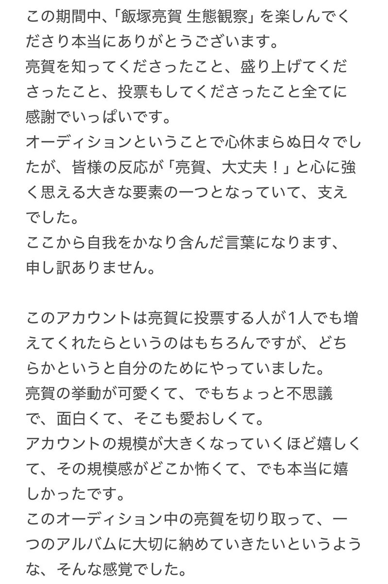 ryoga_is_world's tweet photo. 生態観察 自我 https://t.co/JSPXkfUBZX