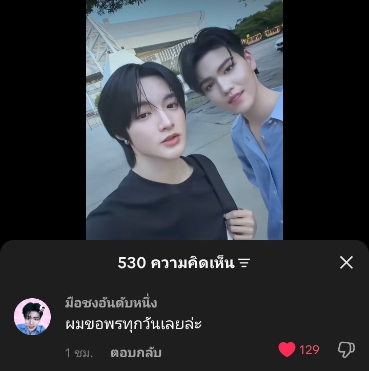 มือชงอันดับหนึ่ง tweet media