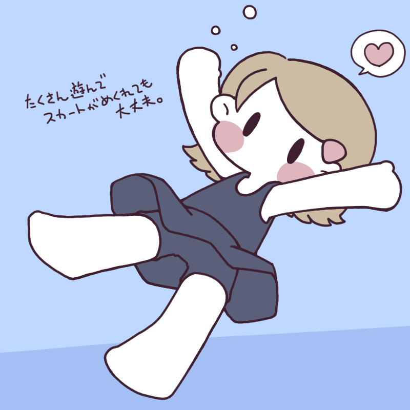 umiuchitori's tweet photo. わたしも描いたー

たくさん遊んでスカートがめくれても大丈夫。 https://t.co/9bM4jRLyaM