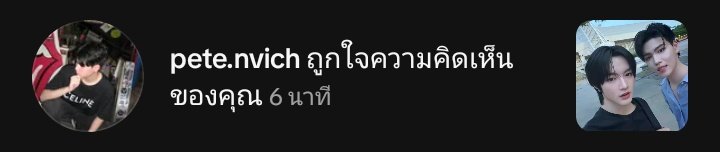 มือชงอันดับหนึ่ง tweet media