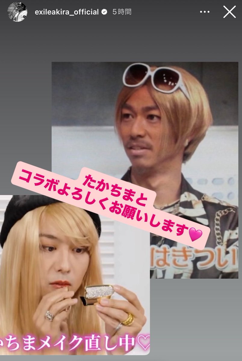 exilelive_acc's tweet photo. これほど怖い伝説コラボありますか。 https://t.co/WNjN5Gqq4C