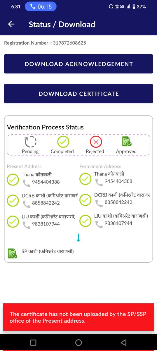 AVyasman's tweet photo. My Character Certificate was approved over 15 days ago, but it is still not uploaded by the SP/SSP office. All verifications are complete. I am currently in Delhi and urgently need it. Kindly help. @varanasipolice
@Uppolice @dgpup
#CharacterCertificate #UPPolice https://t.co/lvYm2Fy7OB