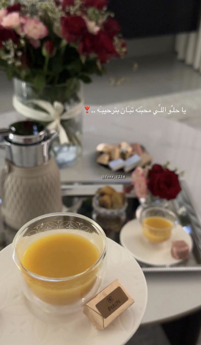 fozz_1234's tweet photo. :

:

:

“القهوة هي رفيقة اللحظات الهادئة، تحمل في نكهتها دفء المزاج وسكينة القلب.🤍

#مساكم_انا_احد_عنده_اعتراض😇🫣
#مساء_الــود_والـــورد 🌹

 #قهوةالمساء☕️ https://t.co/K6EqpemZFi