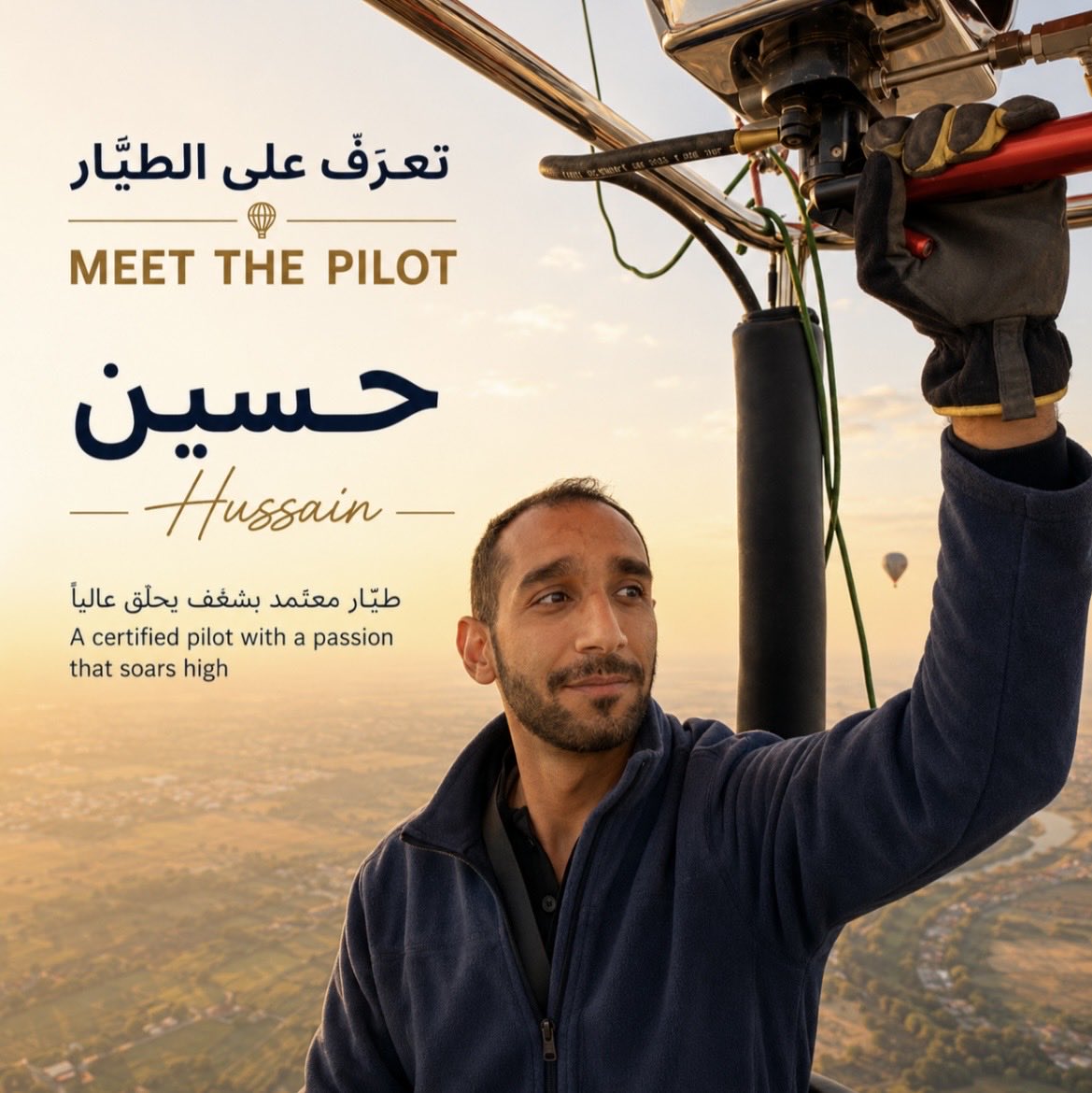 BallooningFED's tweet photo. 🎈 تعرّفوا على الكابتن حسين محمد مكّاوي عشري، أحد أبرز الأسماء السعودية في قطاع المناطيد والطيران، وصاحب دور محوري في تطوير وتشريع وتنظيم هذه الرياضة في المملكة. 🇸🇦✨

بخبرة متخصصة في تشريعات الطيران والفعاليات الجوية، ساهم الكابتن حسين في رسم ملامح مستقبل المناطيد السعودية، وكان له دور بارز في تطوير اللوائح التنظيمية لتشغيل المناطيد خلال عمله في الهيئة العامة للطيران المدني.

🎈 من أبرز إنجازاته:
• أول رئيس تنفيذي ممارس في الاتحاد السعودي للمنطاد
• عضو في الفريق المطور للوائح التنظيمية لتشغيل المناطيد بالمملكة
• المفوض الرسمي لتمثيل المملكة لدى الاتحاد الدولي للرياضات الجوية (FAI) في مجال المناطيد
• مطور استراتيجية وطنية لترسيخ مكانة المنطاد بالتعاون مع جهات محلية وعالمية
• قاد استضافة الاجتماع السنوي للجنة المنطاد بالاتحاد الدولي في العلا، بمشاركة أكثر من 70 ممثلاً من 25 دولة
• يعمل على استقطاب واستضافة بطولات عالمية لمنافسات المناطيد في المملكة

بشغفٍ ورؤيةٍ طموحة، يواصل الكابتن حسين الإسهام في ترسيخ مكانة المملكة كوجهة عالمية لرياضة المناطيد. 🌍🎈

#MeetThePilot #تعرف_على_الطيار #حسين_مكاوي #SaudiBallooning