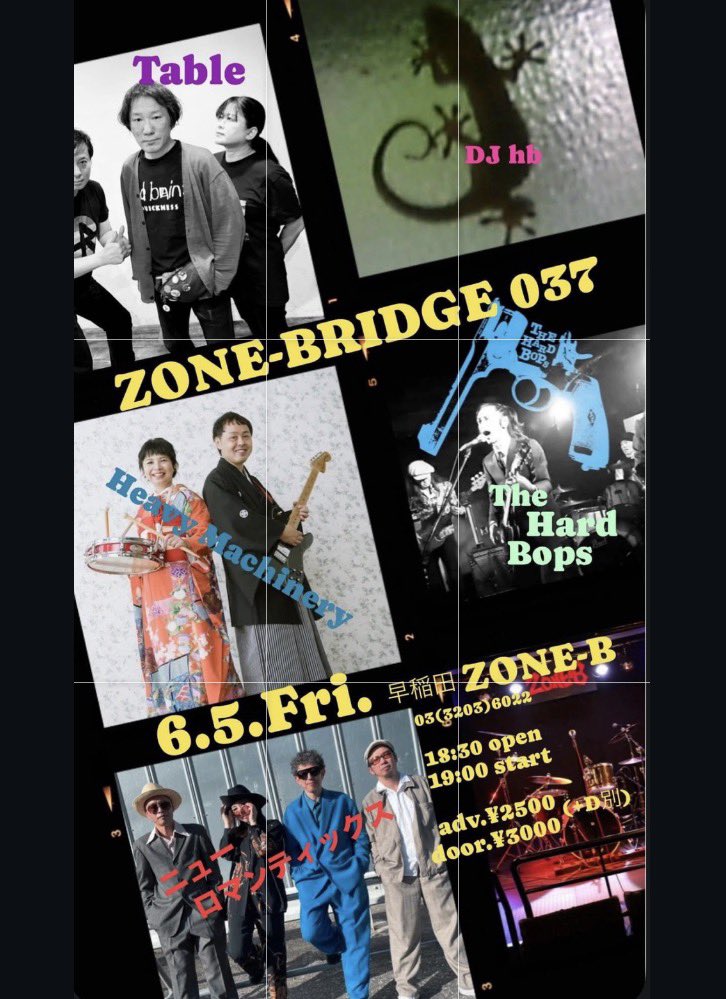 yukayukaisoiso's tweet photo. 昨日は　早稲田ZONE-B
ありがとうございました
共演の皆さま、懐かしい方々、会えて嬉しかっです

ニューキーパイクス
ネイルズオブハワイアン
ビヨンズ
そして，メンス https://t.co/MkbQkt805t