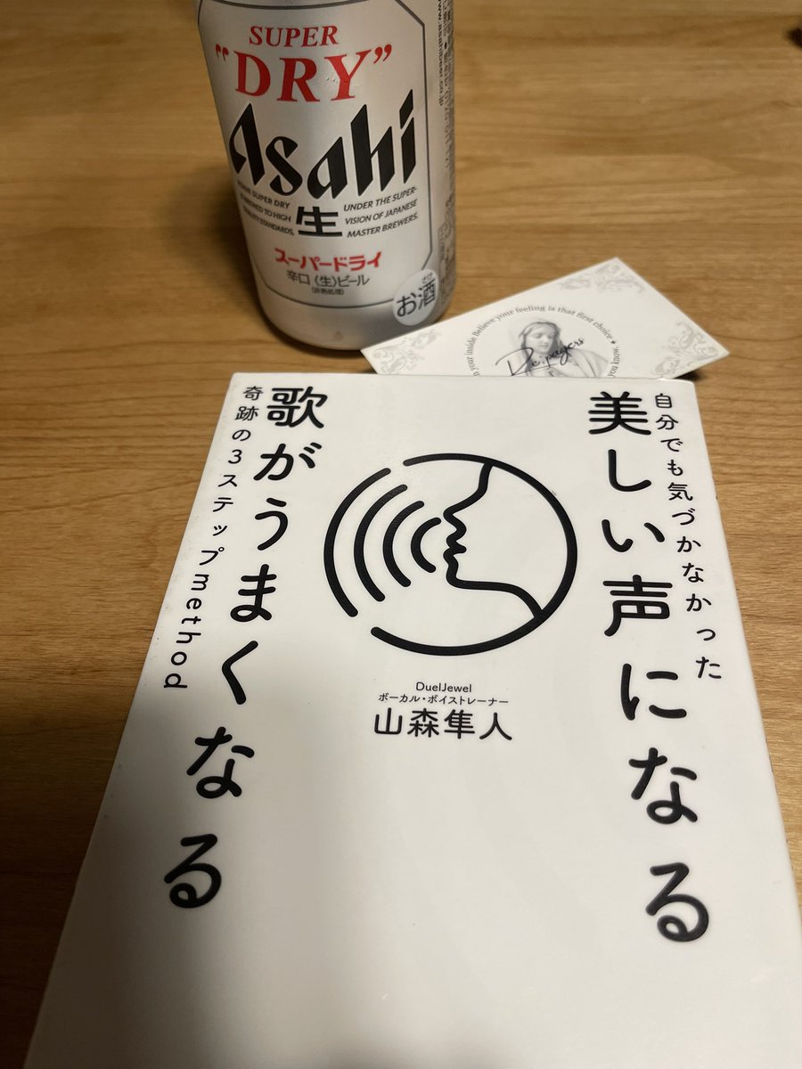 repagers_vo_RPG's tweet photo. 土曜の夜の何がいいって、翌日を気にせずにゆっくりお酒飲みながら音楽聴けたり、本読めたりするからなんだよね。

finch
all time low
new found glory
聴きながらチルってます📚 https://t.co/UQA6ZQOuv5