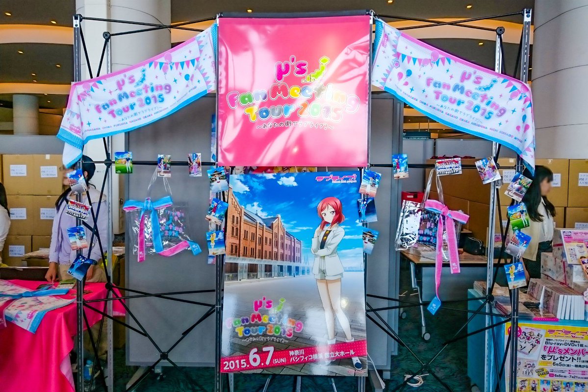 LLFans_jp's tweet photo. #ラブライブ今日は何の日
【6月7日】
2015年
🎙「μ's Fan Meeting Tour 2015 ～あなたの街でラブライブ！～ 神奈川公演」開催

2023年
💿虹ヶ咲「KAGAYAKI Don't forget!」発売

2024年
📺にじよん あにめーしょん2 10話「ミアと侑とスクールコンサート」放送

2025年
🎙「ラブライブ！蓮ノ空女学院スクールアイドルクラブ 4th Live Dream ～Bloom, The Dream Believers～ 102期卒業公演」Day.1 開催

2026年
🎙「ラブライブ！虹ヶ咲学園スクールアイドル同好会 8th Live! TOKIMEKI Express 大阪公演」Day.2 開催

#lovelive