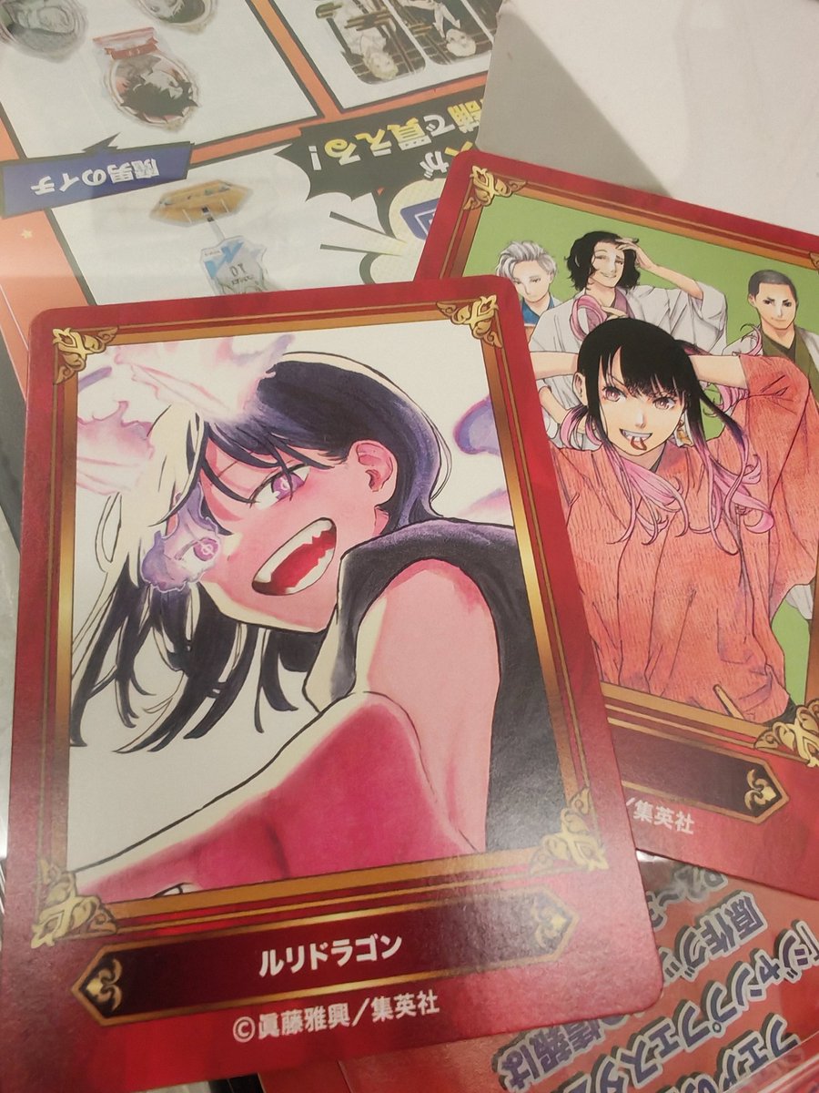 yuki tweet media