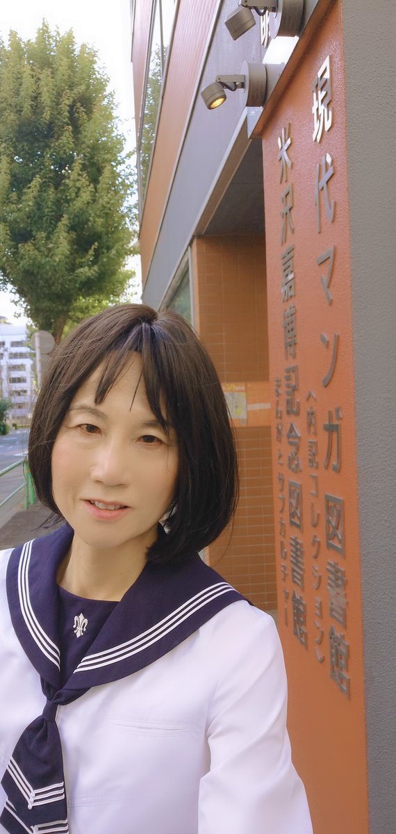 tab_lier's tweet photo. これも一種のお勉強です💕

#制服 #セーラー服 #自撮り #コミケ #C108 https://t.co/FbZhDNj15L