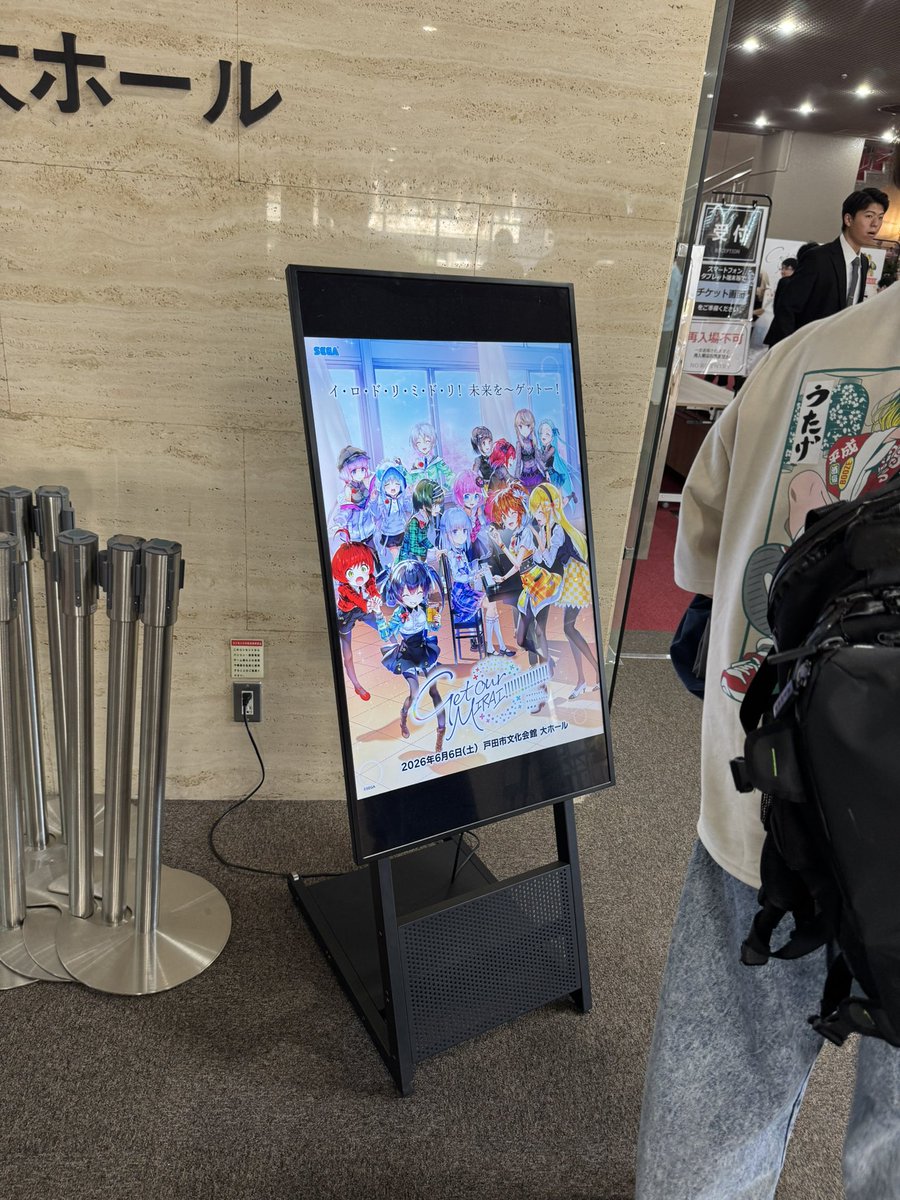 aze_KEYCRASH's tweet photo. イロドリミドリ、終わってしまった、ほんまか？ありえない話！シャツが推し色でカラフルで綺麗ですね。FINAL2、お待ちしております。#未来をゲット https://t.co/MXqmLiv72o