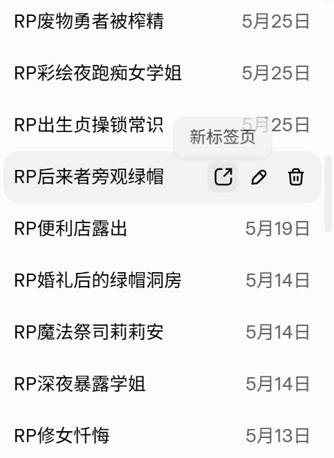 我是个薯片 tweet media