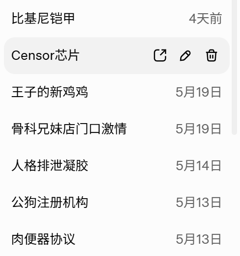 我是个薯片 tweet media