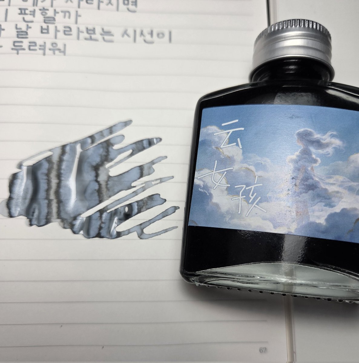 inksarak's tweet photo. 쿠오 님 덕분에 구한 제르콘 79번 구름소녀! B닙에서도 박하다 느껴질 만큼 다루기 어려운 구석이 있지만 색이 너무 예뻐... https://t.co/oeRiwxod3h
