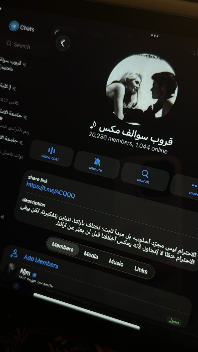 مُرجان tweet media