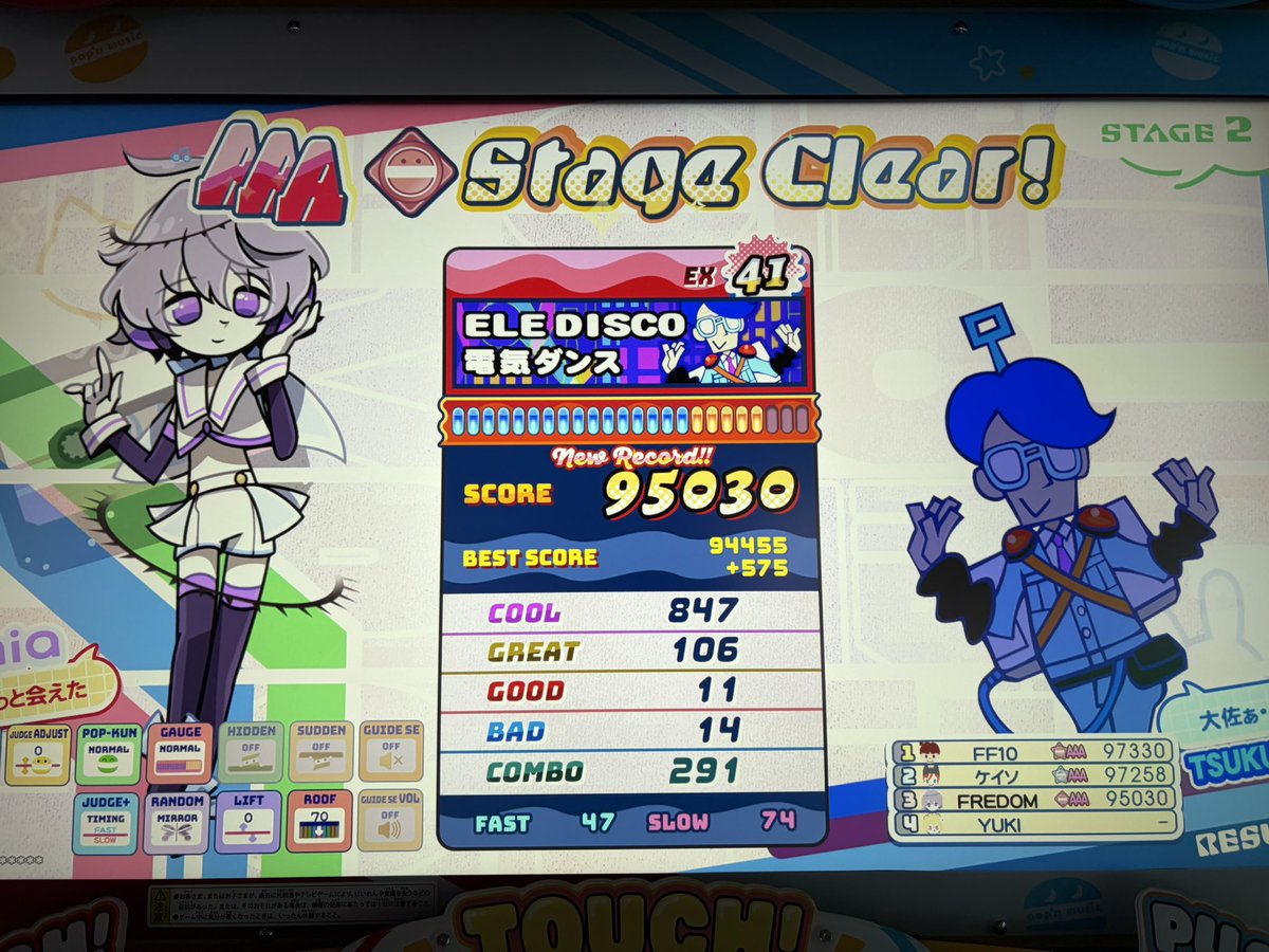 freedom645's tweet photo. ポップン40初PERFECT！
モヘアも1箇所だけ出来てないとこ繋げられれば99全然ありそう https://t.co/ryCQ7cJC0q