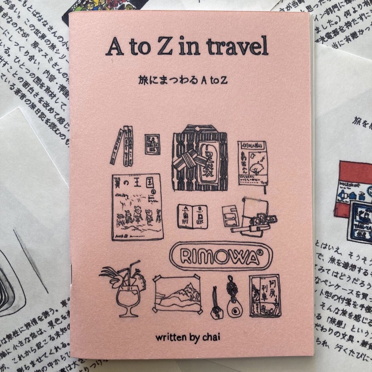 chaimemo's tweet photo. #COMITIA156 に向けてまだまだ準備中！

見本誌コーナーでは
「我が家の物物」
「Mahoの京都旅行」
「AtoZ in Japan 旅にまつわるAtoZ」
の3冊を置かせていただく予定です📚✨

ぜひご一読ください。 https://t.co/R3KjlMMSVZ