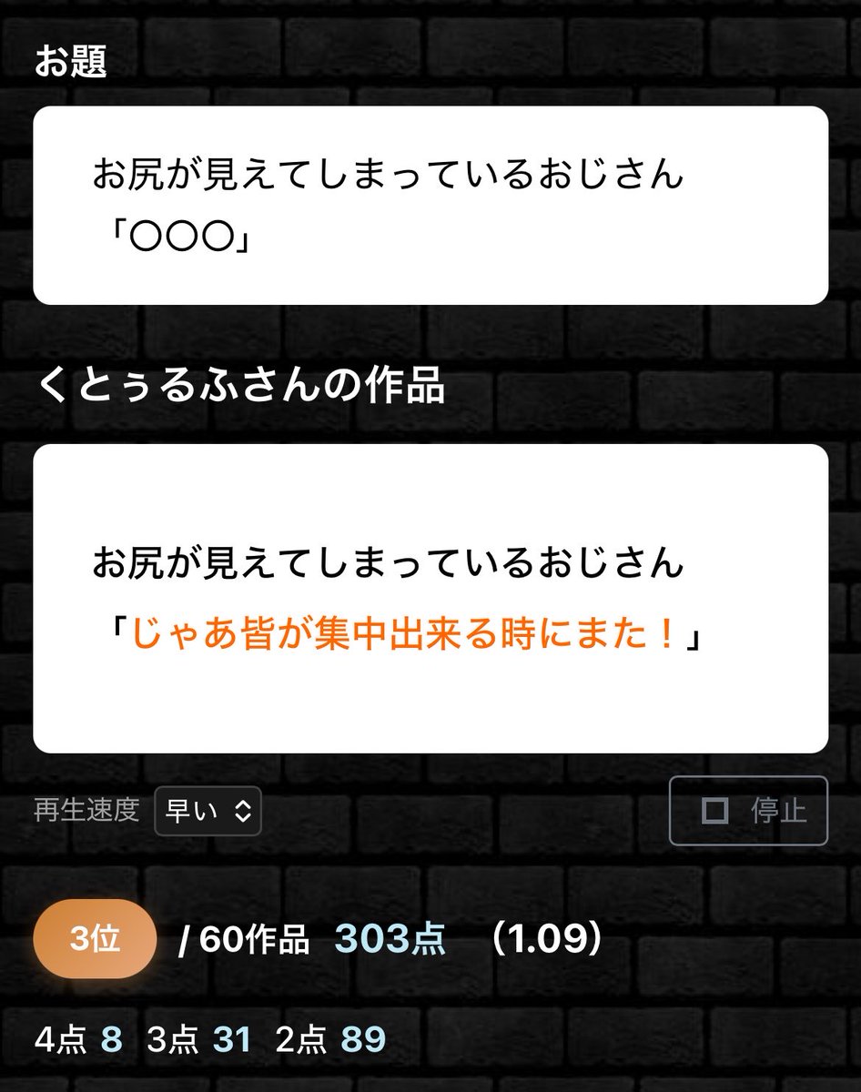 Cthulhu_Toram's tweet photo. ボケクエ8決勝リーグ1回戦3位！！よっしゃー！！！直前まで出すか迷ってた回答だから良かった😭😭😭 https://t.co/xLhc6kU7dm