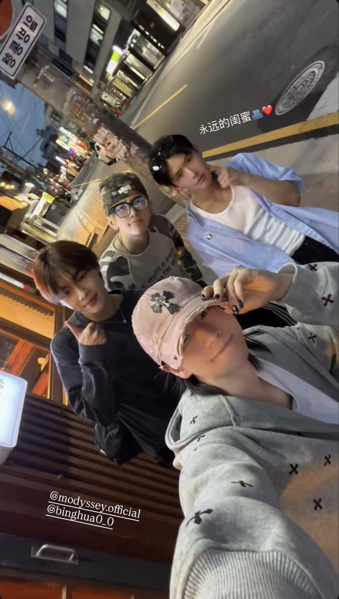 binghuaaaaaaa's tweet photo. イチェリンとビンファとアティラ！？！？プジェの闺蜜じゃん😭modyssey になっても友達のインスタに載っちゃうイチェリン自由人すぎるwwwwwwウチェンユも合流する日が来たらいいな… https://t.co/4I0RR8R5aj