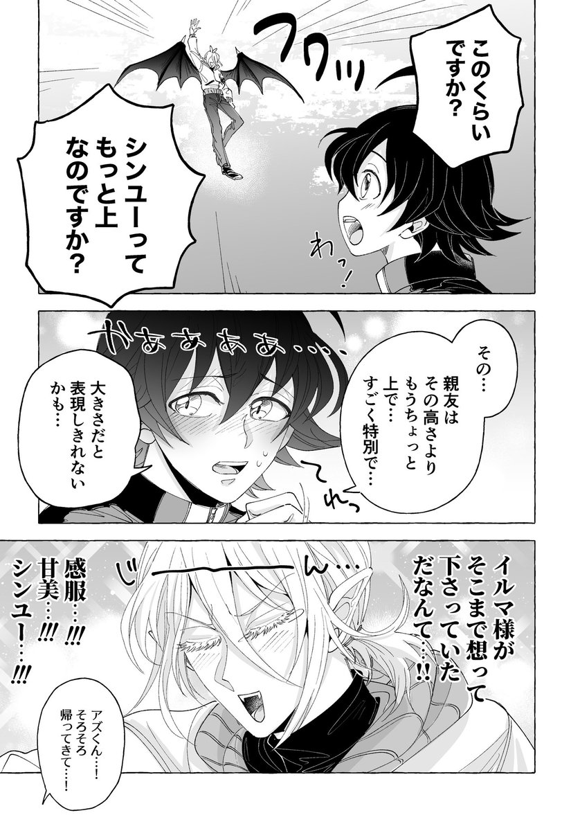 seiko_mirm's tweet photo. アニオリ感謝 https://t.co/hf3gEtxf8w