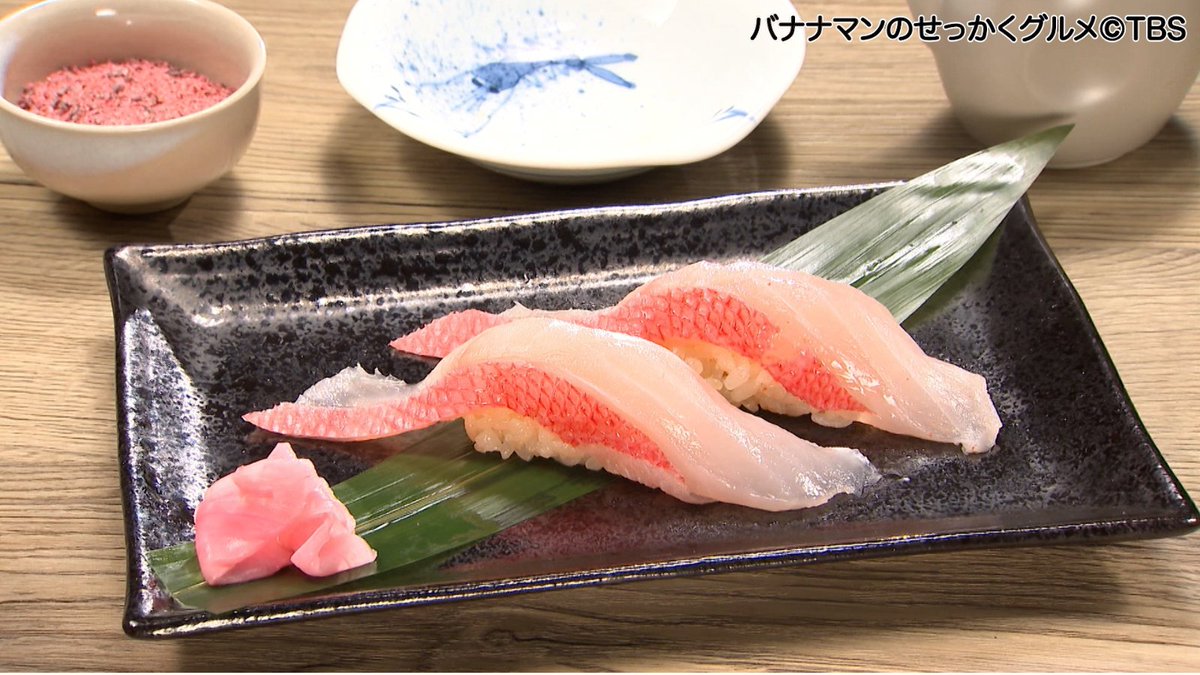 sekkaku_tbs's tweet photo. 6月7日放送 #せっかくグルメ
【海鮮ちらし御膳】3,480円※現在は提供方法が異なります
【金目鯛の握り】980円※時価
 
『下田海鮮 厨』
住所: 静岡県下田市3-13-13
 
♿車椅子△(入口段差あり)
 
#バナナマン #日村勇紀
#村上佳菜子 #藤本美貴
#静岡 #下田
#下田海鮮厨 #海鮮ちらし御膳
#金目鯛の握り https://t.co/WD1YhwxGrA