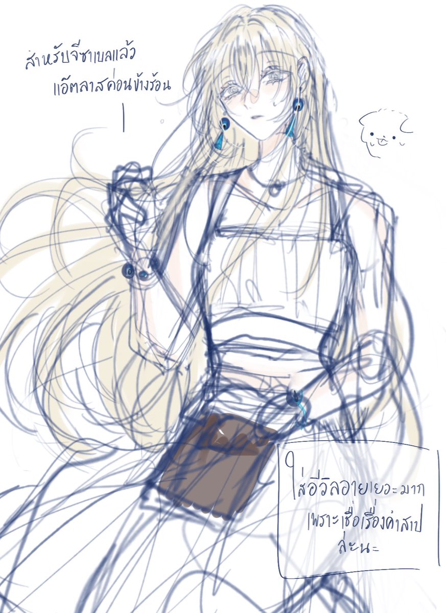 ToB3_Jezabel's tweet photo. [ A.D. 1156 | ปิดเทอม ]
—🧿 ไออาเพธัส, แอ็ตลาส https://t.co/CBJdBIBVns