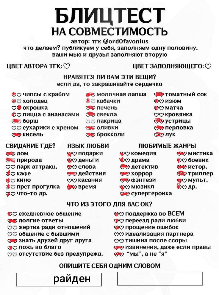 raidenmelh's tweet photo. я не знаю кто я одним словом поэтому как есть как есть https://t.co/j5i1ZZKS9R