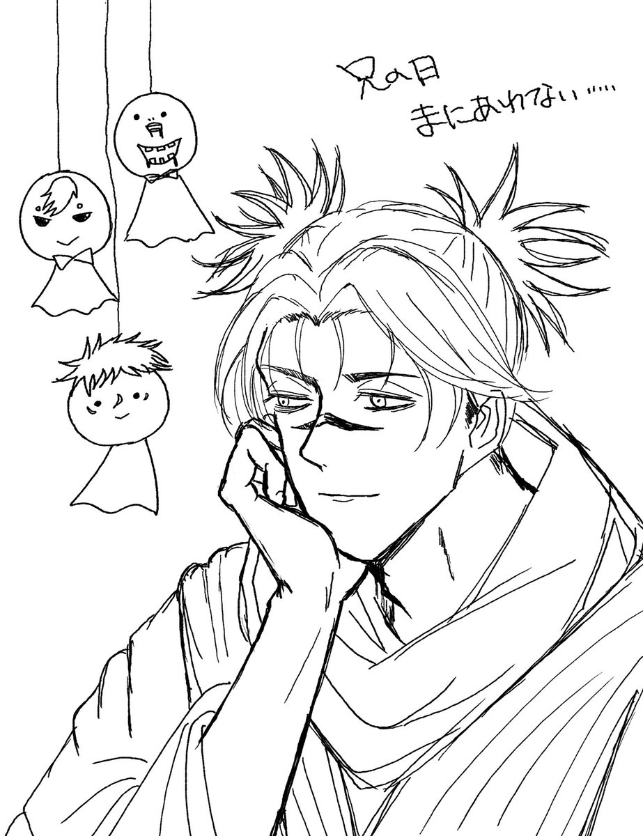 syun_0707's tweet photo. 今度ちゃんと描きまぁす！！😭兄の日！！！ https://t.co/2rud56L5iO