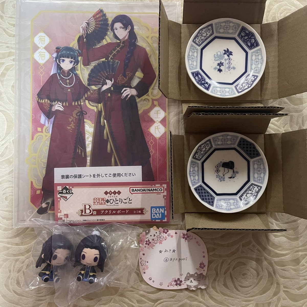 ay2puri's tweet photo. 薬屋のひとりごと 一番くじ 交換 譲渡

出⇒画像1.2
求⇒定価＋送料

＊1点に付きB賞2点～、D賞3点～、画像2から抱合せ
＊纏めての方優先
＊初回ﾘﾄﾘﾝ必読 https://t.co/SKEVYnHPTs