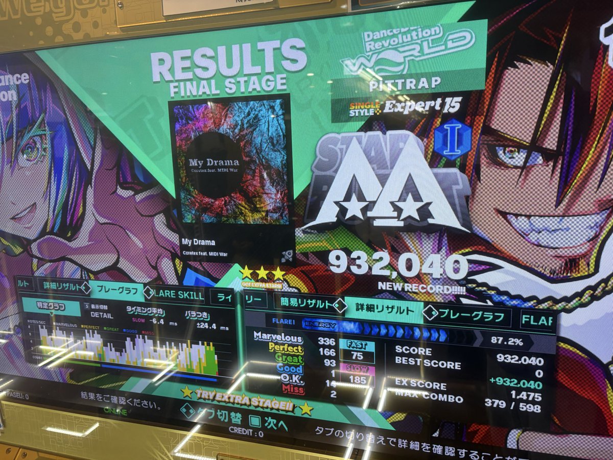 pittrap's tweet photo. 今日は15の新規いっぱいクリアした。
クリアできてえらい👏

My Dramaは一撃900K超えられた https://t.co/YOsy4xxrhk