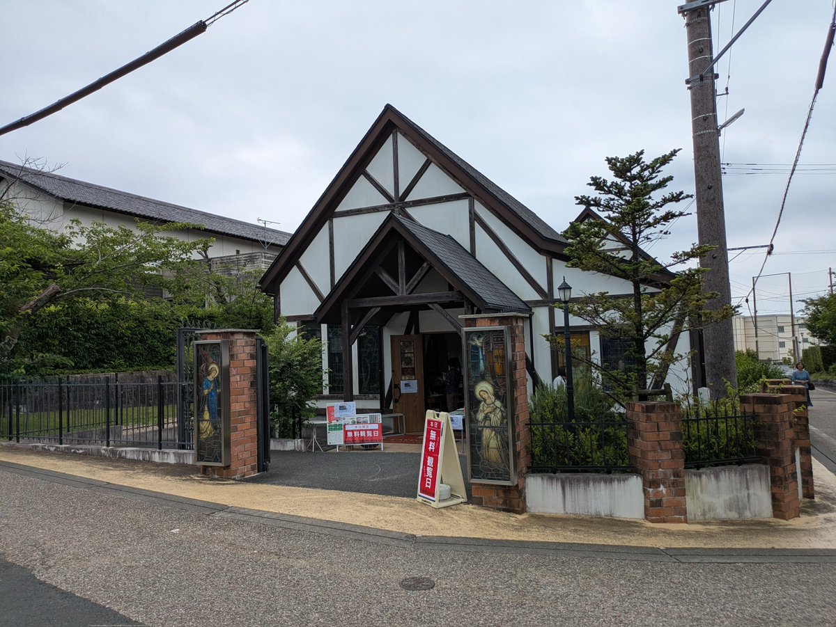 ranprinp's tweet photo. ステンドグラス美術館！今日は無料開放日だったし、アンケート答えたら掛川の珈琲までくださって感謝感謝 https://t.co/CvJ4PI3NRj