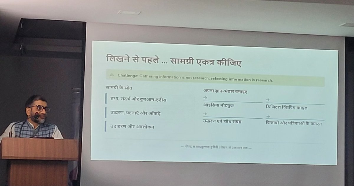 womenswingjih's tweet photo. The two-day Hindi Workshop has begun at the JIH Markaz Headquarters. The event brings together participants from different regions for comprehensive training sessions, interactive discussions, and knowledge-sharing activities.
#hindipoetry
#workshop
#womenworkshop https://t.co/DoD0oA2Acu