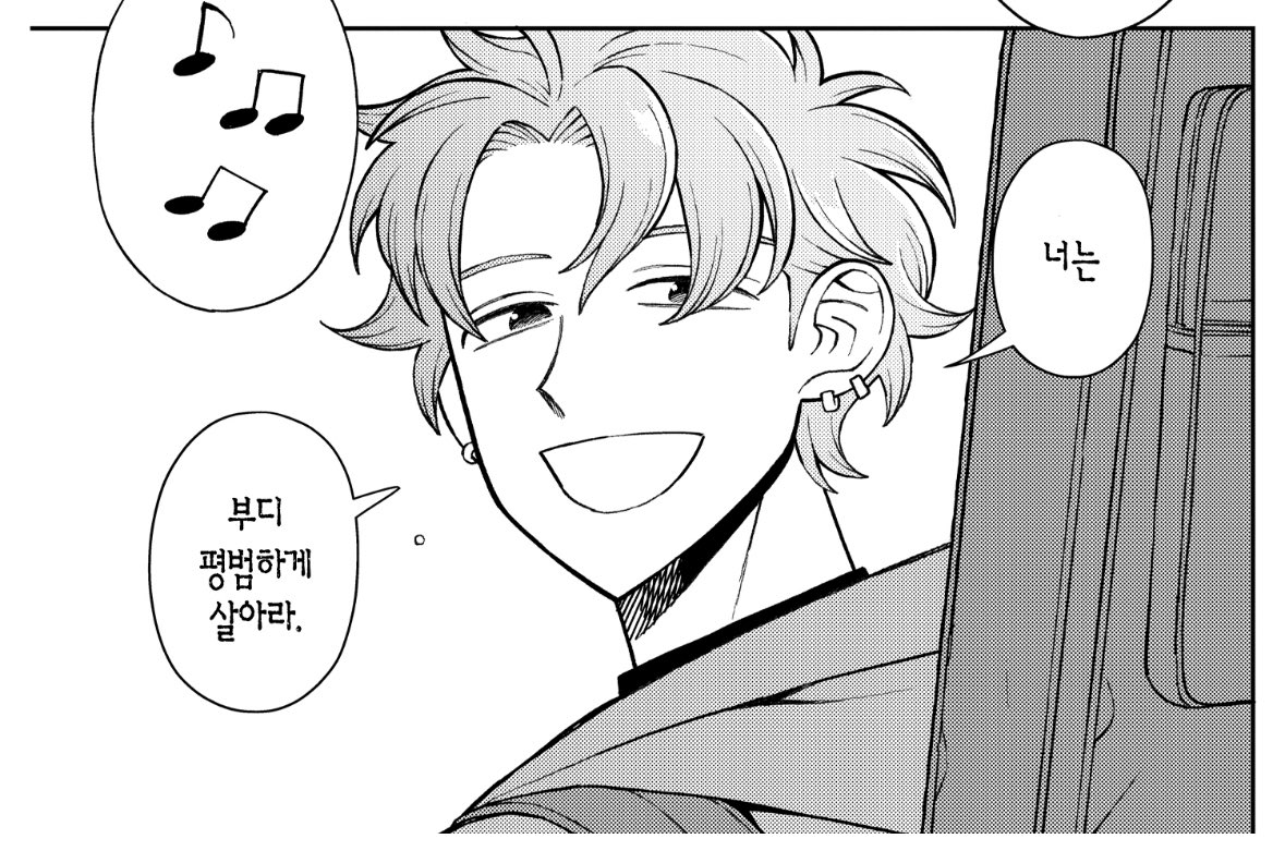 영 tweet media