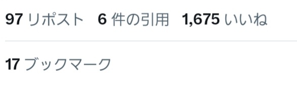 jasumin0504's tweet photo. あのー
ここじゃない別のアカで
ディ○ニーについてポストしたら
こんな感じになったんだけどwww https://t.co/nvgay13y6x
