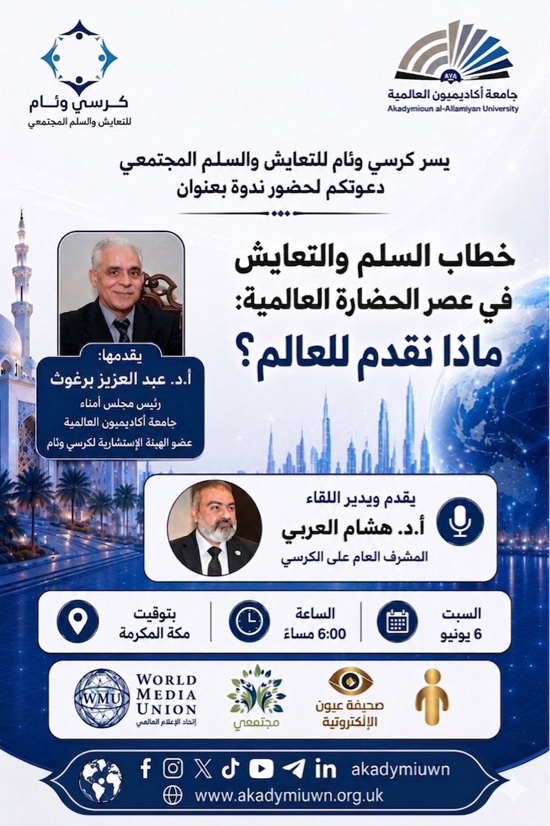 apexsci's tweet photo. 📍يحدث الآن 

https://t.co/OOqr5gPPiQ https://t.co/PHnjUPFW6l