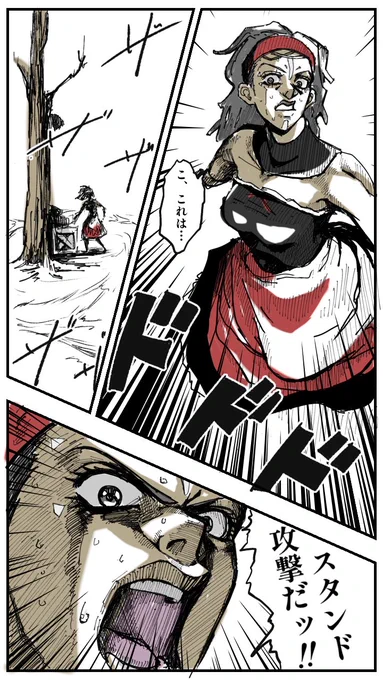 再掲
ジュジュの微妙な粘着

✨1ページ追加しました🆕✨

#第五人格 