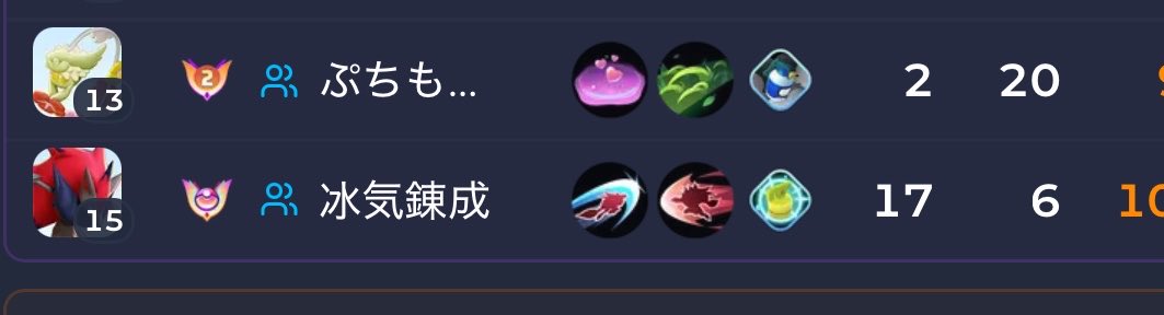 Abuoshi0816's tweet photo. スマーフしてしかも献上マッチに近しいこんな試合すら貰える癖にこの勝率なのは普通にどういう事？w
普通に回してて恥ずかしくないのかなって思っちゃうんだけどそこの所はどうなんw https://t.co/EfoRJGm4LI